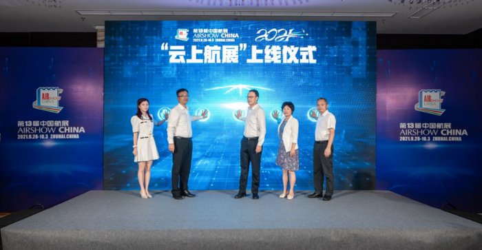 Чжухайский авиасалон в Китае запускает «Облачное авиашоу»!