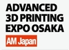 Advanced 3D Printing Expo Osaka 2021 - выставка технологий 3d-печати и аддитивного производства