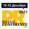 Мультиотраслевая конференция профессионалов сферы PR:  «BE: PR Conference 2021. PR коммуникации в новой реальности»