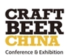 Craft Beer China (CBCE) 2022 - выставка крафтового пива