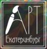АРТ Екатеринбург 2022 - выставка-продажа антиквариата и предметов коллекционирования