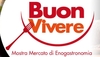 Buonvivere 2023 - выставка вина и гастрономии