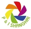 Photo & Imaging Shanghai 2022 - китайская международная выставка фотографии и технологий обработки цифровых изображений