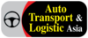 Auto Transport & Logistic Asia Lahore 2023 - международная выставка автомобильного транспорта и логистики